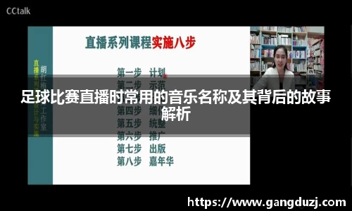 意昂体育4