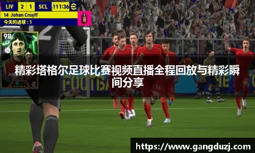 意昂体育