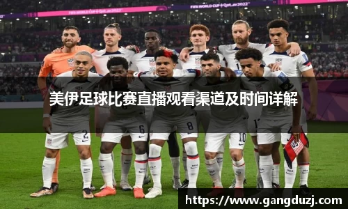 意昂体育4