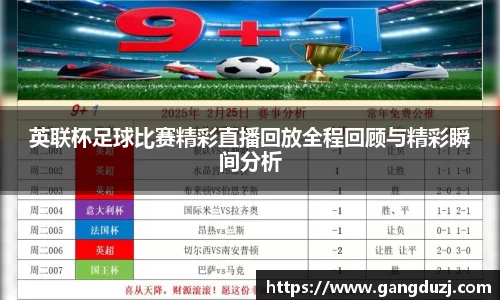 意昂体育官网