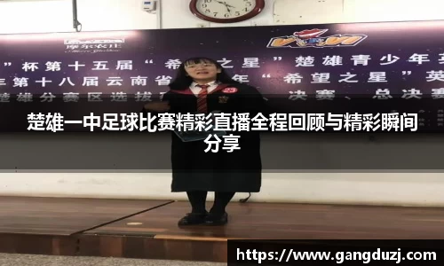 意昂体育3