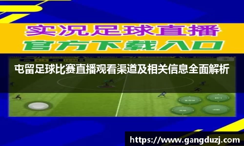 意昂体育4