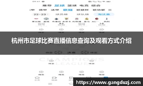 意昂体育3