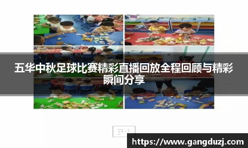 意昂体育4
