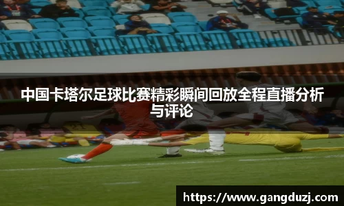 意昂体育官网
