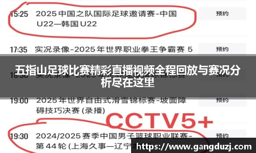 意昂体育3