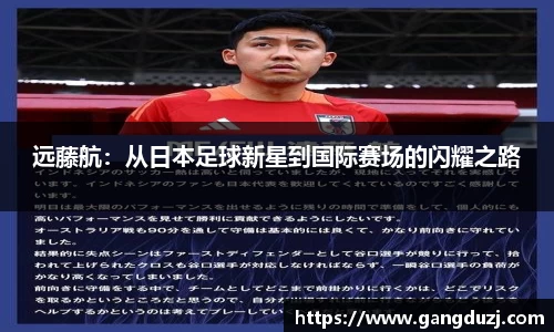 意昂体育3