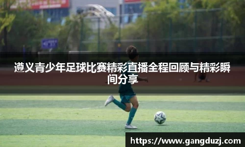 意昂体育4