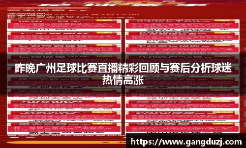 意昂体育
