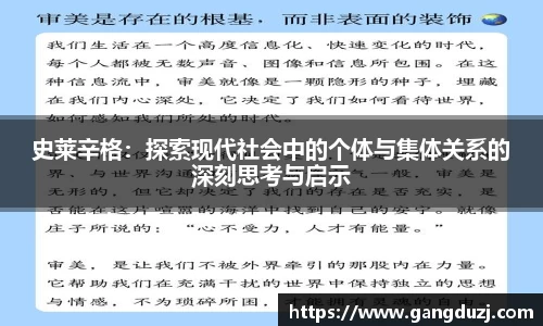 意昂体育官网