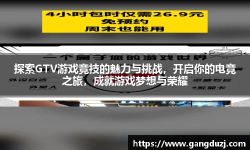 意昂体育3