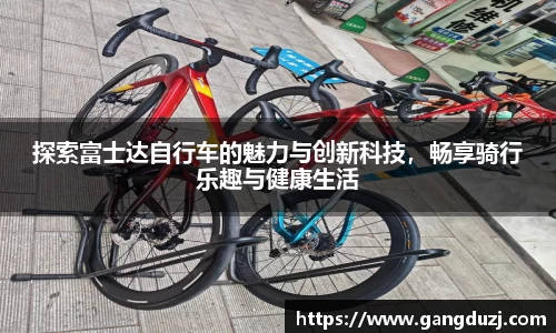 意昂体育