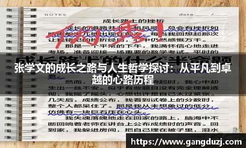意昂体育官网