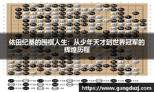 意昂体育4