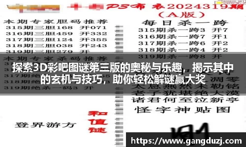 意昂体育官网