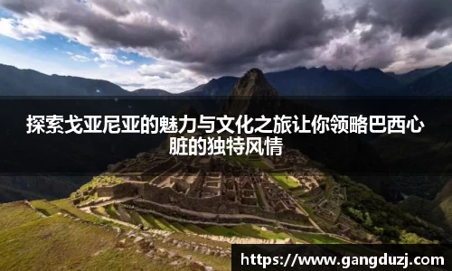 意昂体育