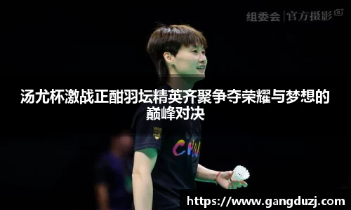 意昂体育官网