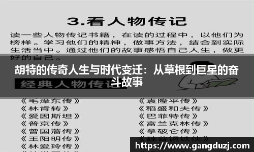 意昂体育3