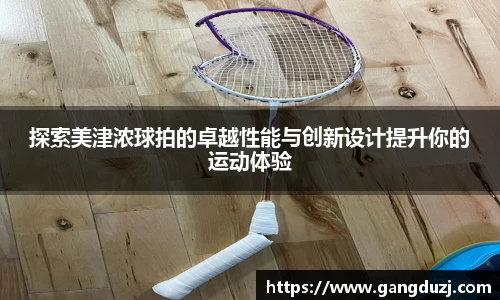 意昂体育官网