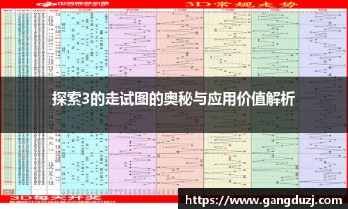 意昂体育官网