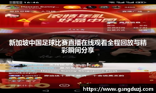 意昂体育3