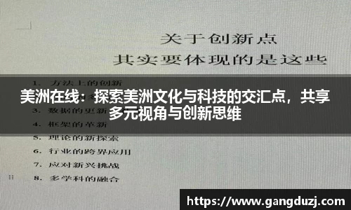 意昂体育4