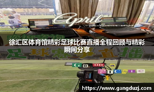 意昂体育4