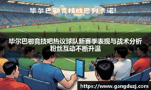意昂体育