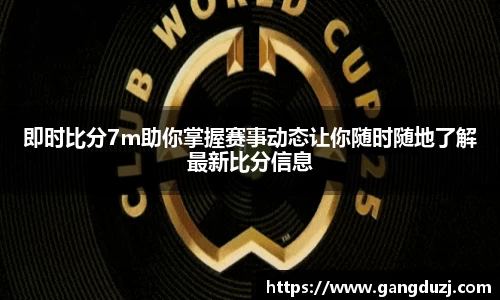 意昂体育