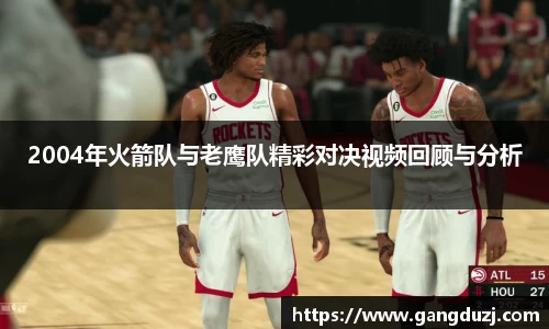 意昂体育