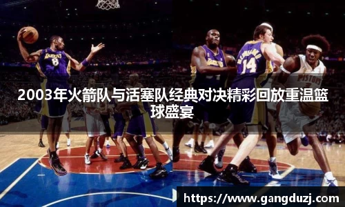 意昂体育