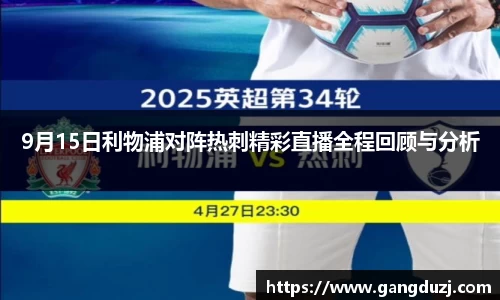 意昂体育官网