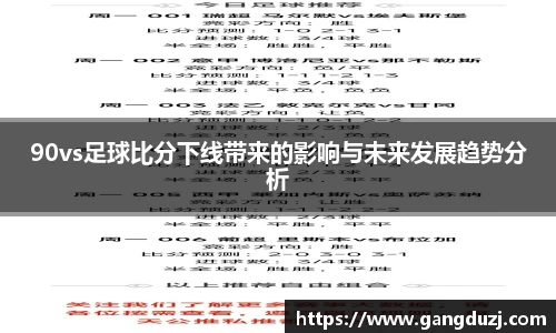 意昂体育官网