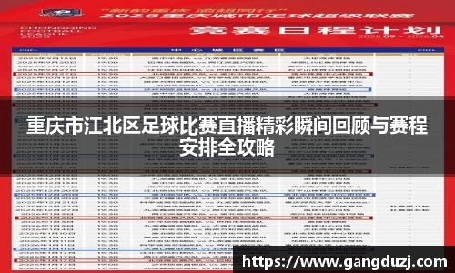意昂体育官网