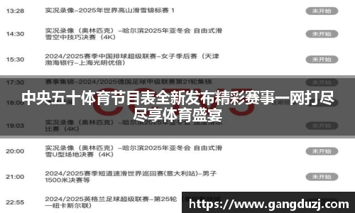 意昂体育