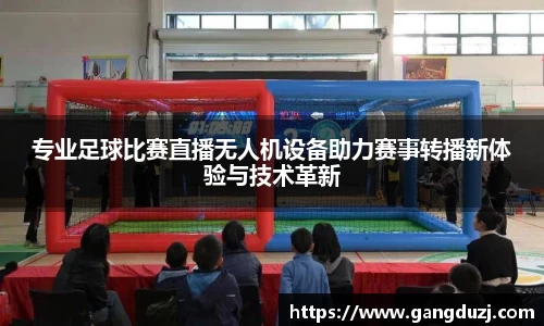 意昂体育官网