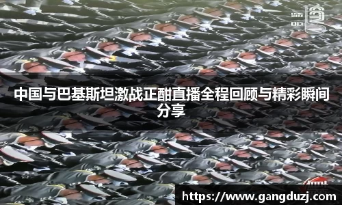 意昂体育3