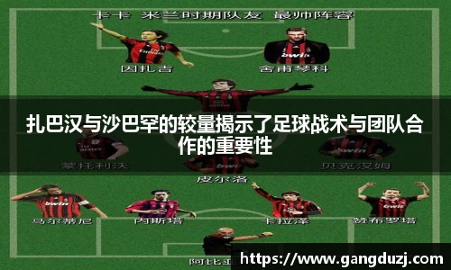 意昂体育3